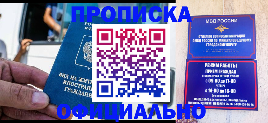 пропишу в квартире в Ханты-Мансийске