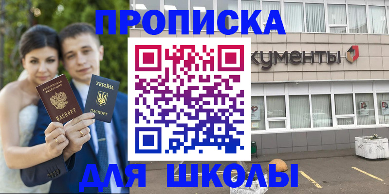 временная регистрация госуслуги в Ханты-Мансийске