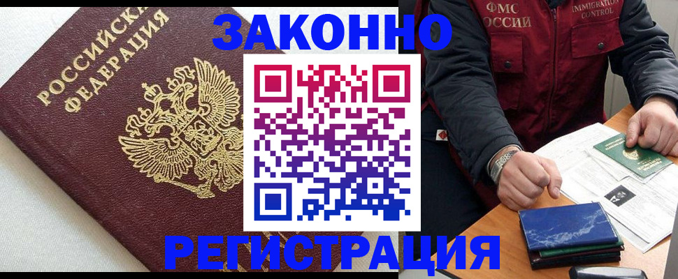 найти адрес прописки в Ханты-Мансийске